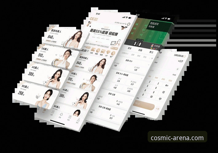 星空体育怎么注册对比 星空体育平台注册与下载对比操作教程:从官网到App一步到位